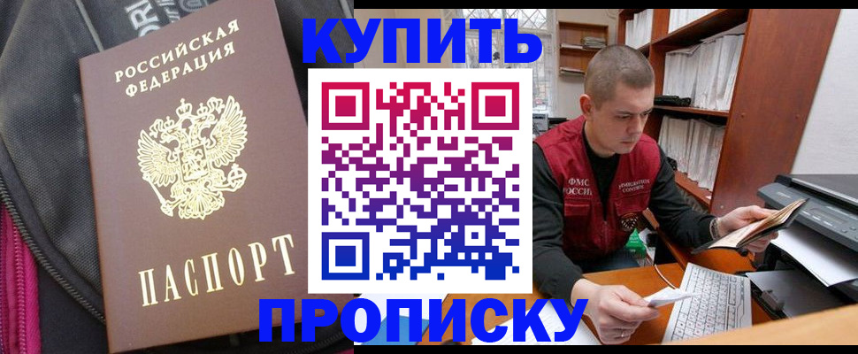 временная регистрация госуслуги в Новоалександровске